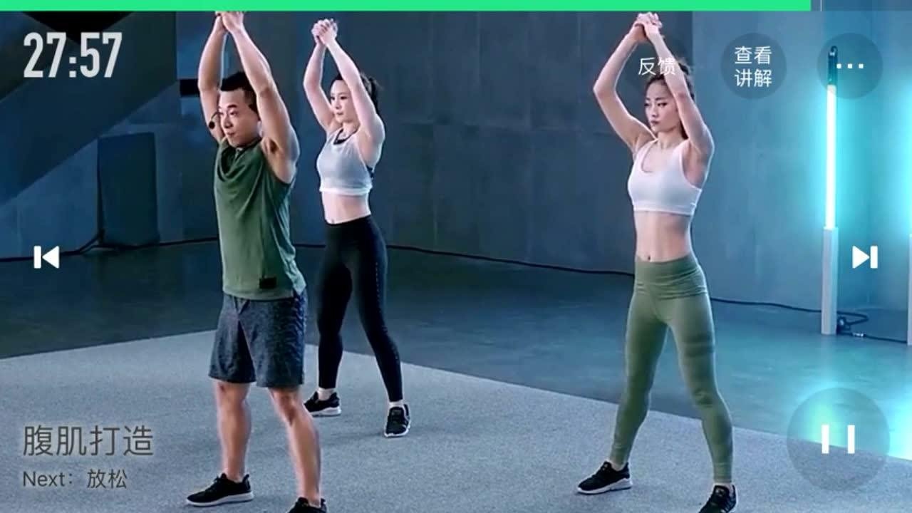 运动健身